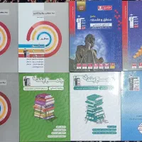 مهروماه و قلمچی انسانی