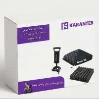 کالای پزشکی|آرایشی، بهداشتی، درمانی|رشت, سعدی (تختی)|دیوار