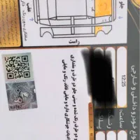 تیگو ۷ مدل ۹۸ نقد و اقساط|خودرو سواری و وانت|تهران, تهرانپارس شرقی|دیوار