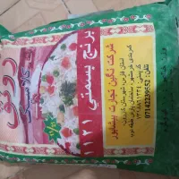 برنج هندی1121