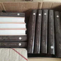 کتاب تاریخ طبری