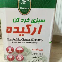 سبزی خرد کن ۳کیلویی نو