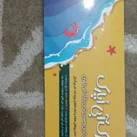 بلیط اپارک