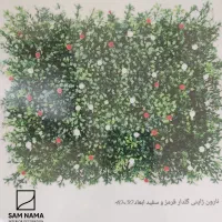 گرین وال|گل مصنوعی|سنندج, |دیوار