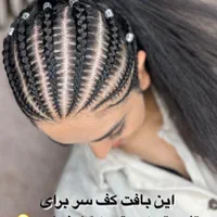انجام کلیه خدمات بافت مو ومدرس بین المللی بافت|خدمات آرایشگری و زیبایی|مشهد, فارغ التحصیلان|دیوار