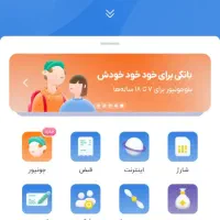 ثبت کارت بلو بانک