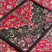 تابلو دکوراتیو با فرش دستبافت|تابلو، نقاشی، عکس|ایلام, |دیوار