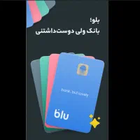 هدیه نقدی بگیر