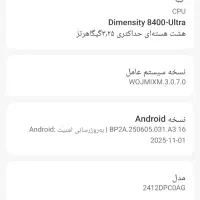 پوکو x7pro