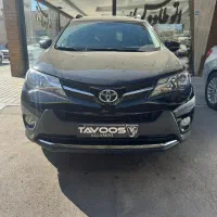 رافور (اتوطاووس) عمان