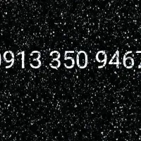 فروش خط دائمی یزد (کارکرده )