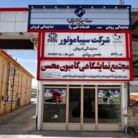 دو نفر نیروی کار متعهد برای مجموعه نمایندگی روشن