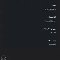 اسپیکر بلوتوثی پرو وان|پخشکننده همراه|همدان, |دیوار