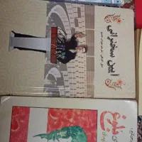 کتاب|کتاب و مجله آموزشی|تهران, بروجردی|دیوار