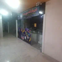 10 متری تجاری یا اداری جهت فروش|فروش مغازه و غرفه|کرمان, |دیوار