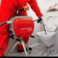 لوله.بازکنی