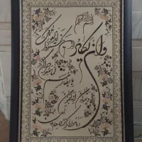 تابلو  ، میز ، صندلی  و گل|صندلی و نیمکت|زاهدان, |دیوار