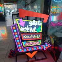 تابلوسازی/ال ای دی/اروپایی/چلنیوم/لایت باکس|فروشگاه و مغازه|تهران, شهرک فردوس|دیوار