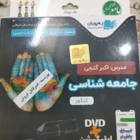 فیلم اموزشی