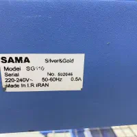 دستگاه صحافی و طلاکوب