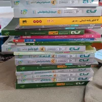 کتاب کمک اموزشی انسانی|کتاب و مجله آموزشی|جوانرود, |دیوار