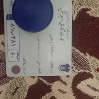 پیداشده