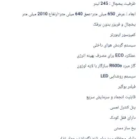 یخچال فریزر دیپوینت|یخچال و فریزر|مشهد, دانشجو|دیوار