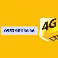 شماره رند ایرانسل