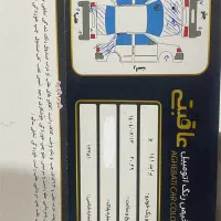 پراید۱۴۱دوگانه سوز شرکتی|خودرو سواری و وانت|شیروان (خراسان), |دیوار