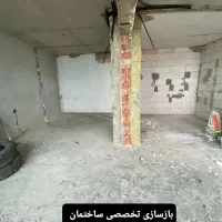 بازسازی ساختمان/مدیریت اجرا/کنافکاری