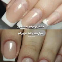 خدمات کاشت ناخن با تخفیفات ویژه|خدمات آرایشگری و زیبایی|ارومیه, |دیوار