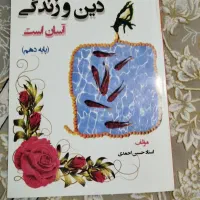 کمک آموزش انتشارات گیلنا
