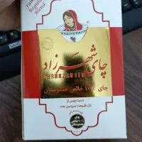 عمده چای شهرزاد
