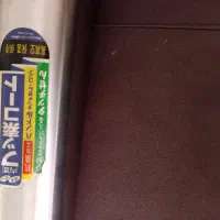 فلاکس|ظروف نگهدارنده، پلاستیکی، یک‌بارمصرف|تهران, گرگان|دیوار