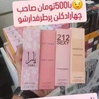 ادکلن اماراتی