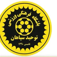 استعدادیابی حرفه ای فوتبال|خدمات آموزشی|اصفهان, شمس آباد|دیوار