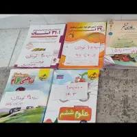 کتابهای کمک درسی ششم