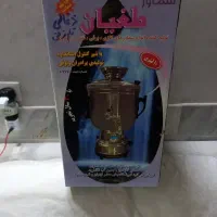 سماور گازی طرح زغالی مارک طغیان|سماور، چای‌ساز، قهوه‌ساز|قم, هفت تیر|دیوار