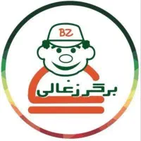 برگر زغالی استخدام کارگر مناسب رستوران