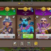 اکانت تاون ۱۶|کنسول، بازی ویدئویی و آنلاین|رشت, حمیدیان|دیوار