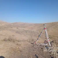 نیاز به همکاری نقشه بردار یا کمک نقشه بردار