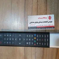 انواع کنترل تلویزیون هوشمند و معمولی ایرانی وخارجی
