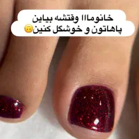 کفسابی پا تخصصی،اسپا دست،جوانسازی،پارافین تراپی|خدمات آرایشگری و زیبایی|مشهد, شاهد (شهرک غرب)|دیوار