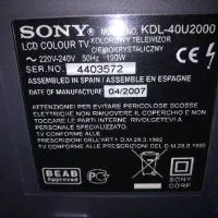 سونی ۵۰ اینچ باواریا LCD|تلویزیون و پروژکتور|تهران, جردن|دیوار