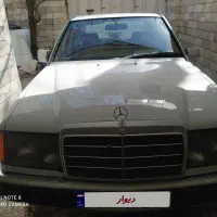 بنز 230E کپل مدل 1988|خودرو کلاسیک|اصفهان, کارلادان|دیوار