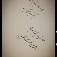 آموزش ریاضی تا پایه نهم و خوشنویسی (همه سنین)|خدمات آموزشی|تبریز, |دیوار