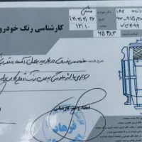 دنا پلاس بورسی|خودرو سواری و وانت|خوی, |دیوار