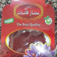 زعفران|خوردنی و آشامیدنی|بومهن, |دیوار