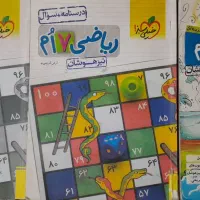 کتاب کمک آموزشی هفتم