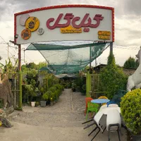 استخدام نیروی خانم در مجتمع گل و گیاه گیل گل -فومن